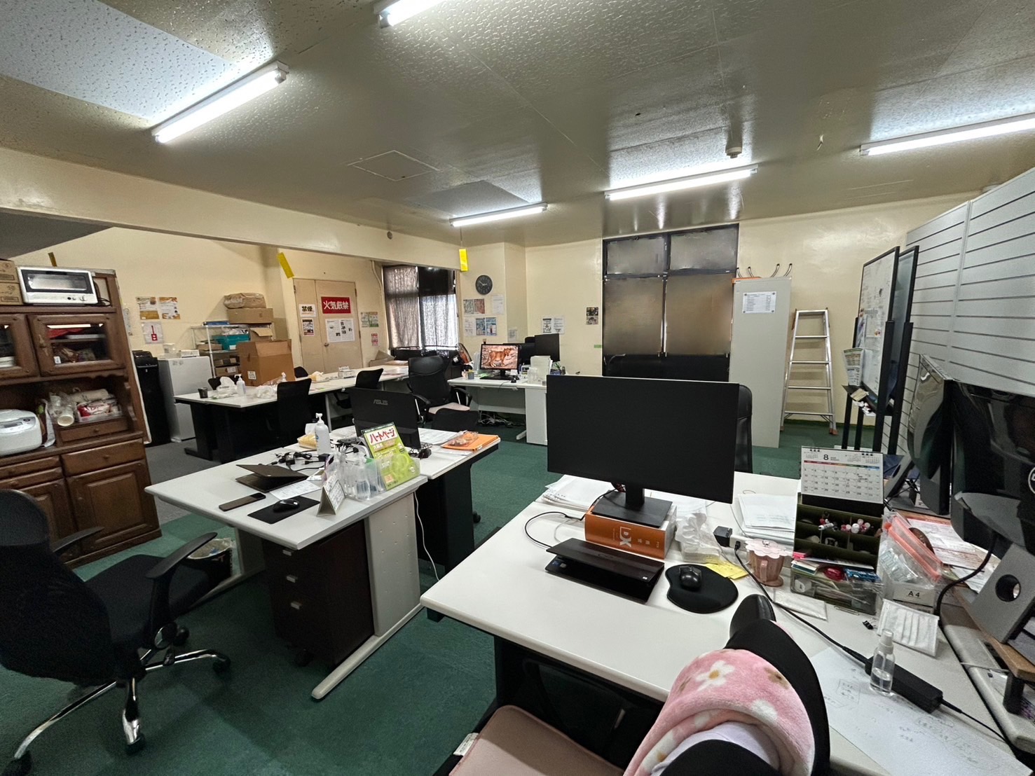 事業所見学・面談